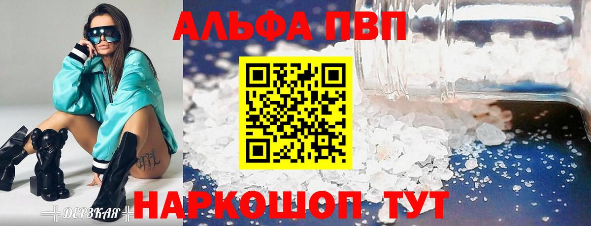 А ПВП крисы CK Кандалакша