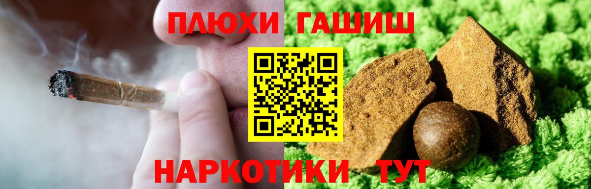 ГАШ ice o lator  Гашиш Cannabis  Гашиш  Вход с VPN  Кандалакша 