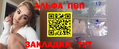 круглые Лесосибирск