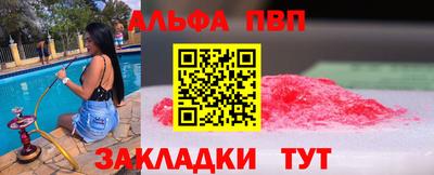 круглые Лесосибирск