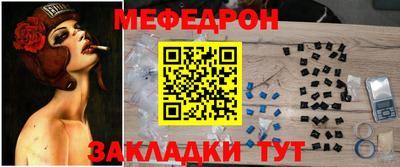 круглые Лесосибирск