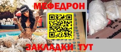 круглые Лесосибирск