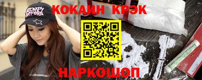 не бодяженный Ливны