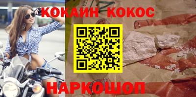 круглые Лесосибирск