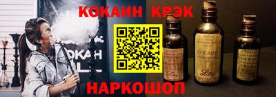 не бодяженный Ливны