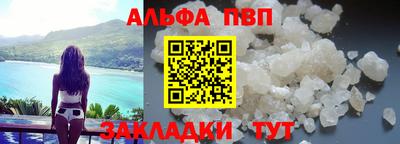 круглые Лесосибирск