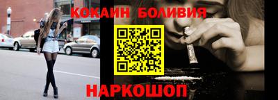 круглые Лесосибирск
