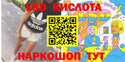 круглые Лесосибирск