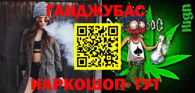 не бодяженный Ливны
