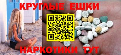 круглые Лесосибирск