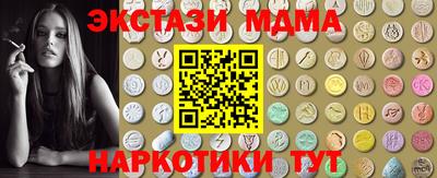 круглые Лесосибирск