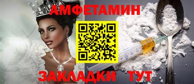 прущие грибы Ликино-Дулёво