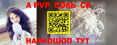 не бодяженный Ливны