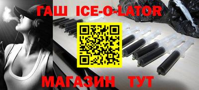 круглые Лесосибирск