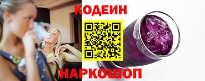круглые Лесосибирск