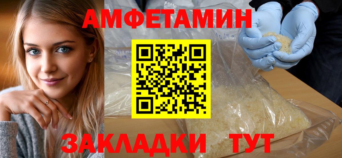 Первитин мет Кандалакша