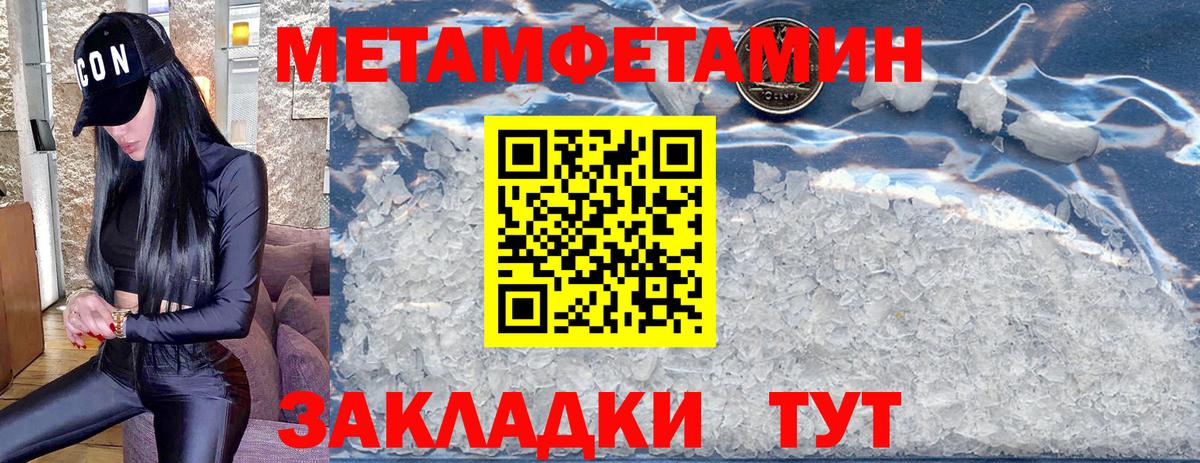 Кандалакша  МЕТАМФЕТАМИН пудра  МЕТАМФЕТАМИН пудра  Вход с VPN 