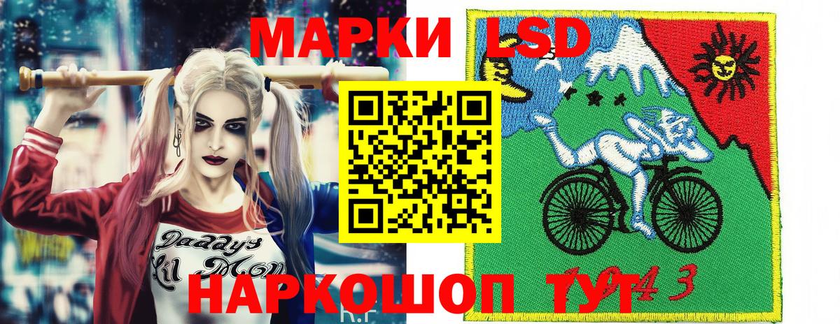 Марки N-bome 1,5мг  Вход с VPN  как найти закладки  Кандалакша 