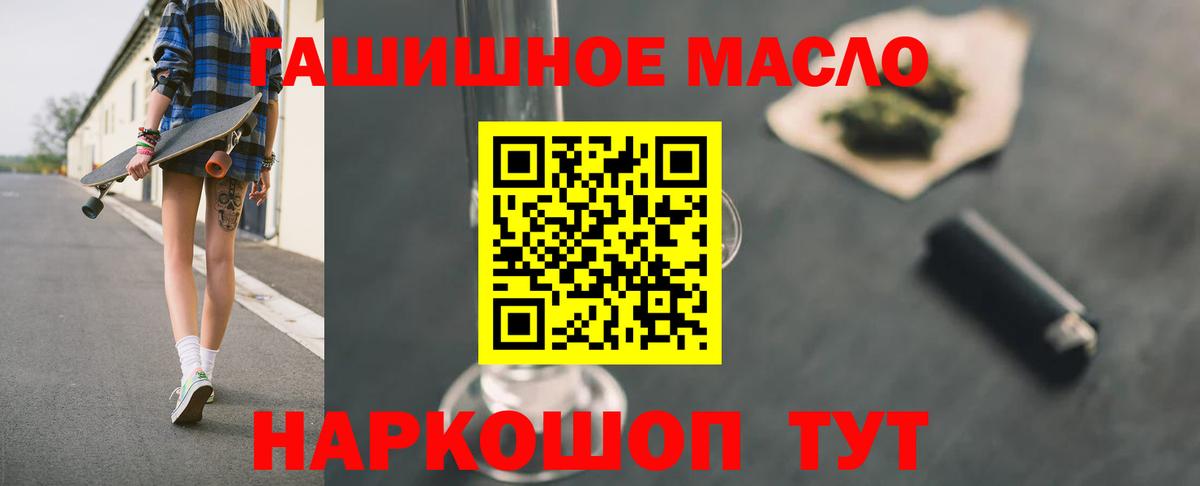 ТГК вейп с тгк  Вход с VPN  Кандалакша 