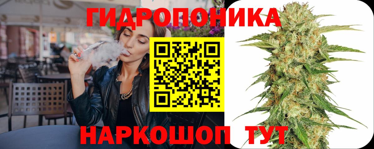 Канабис THC 21% Кандалакша