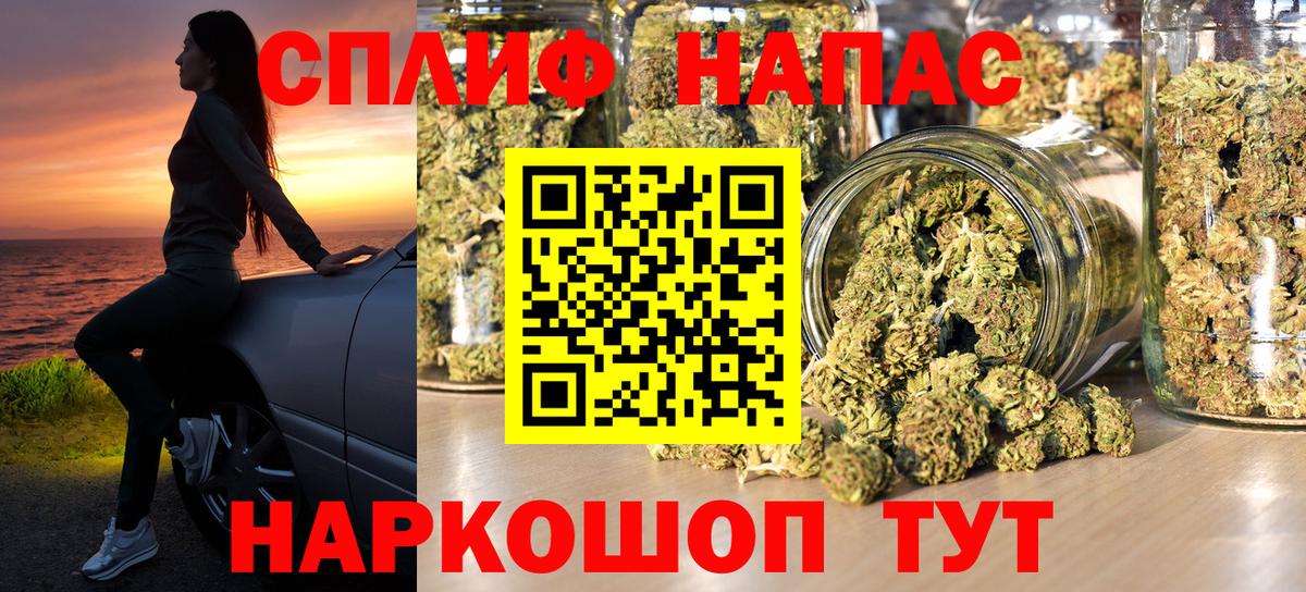 Бошки Шишки VHQ  Шишки марихуана THC 21%  Кандалакша  Конопля марихуана  Каннабис Ganja  Вход с VPN 